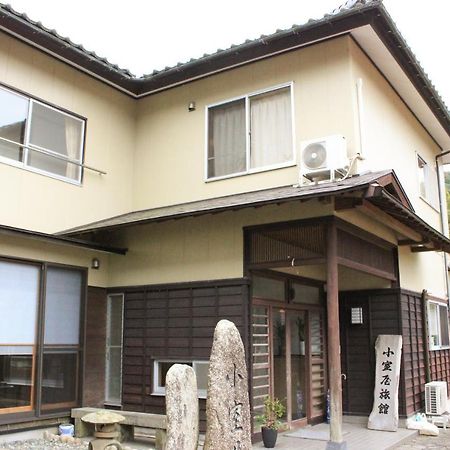 Komuroya Ryokan 하기 외부 사진