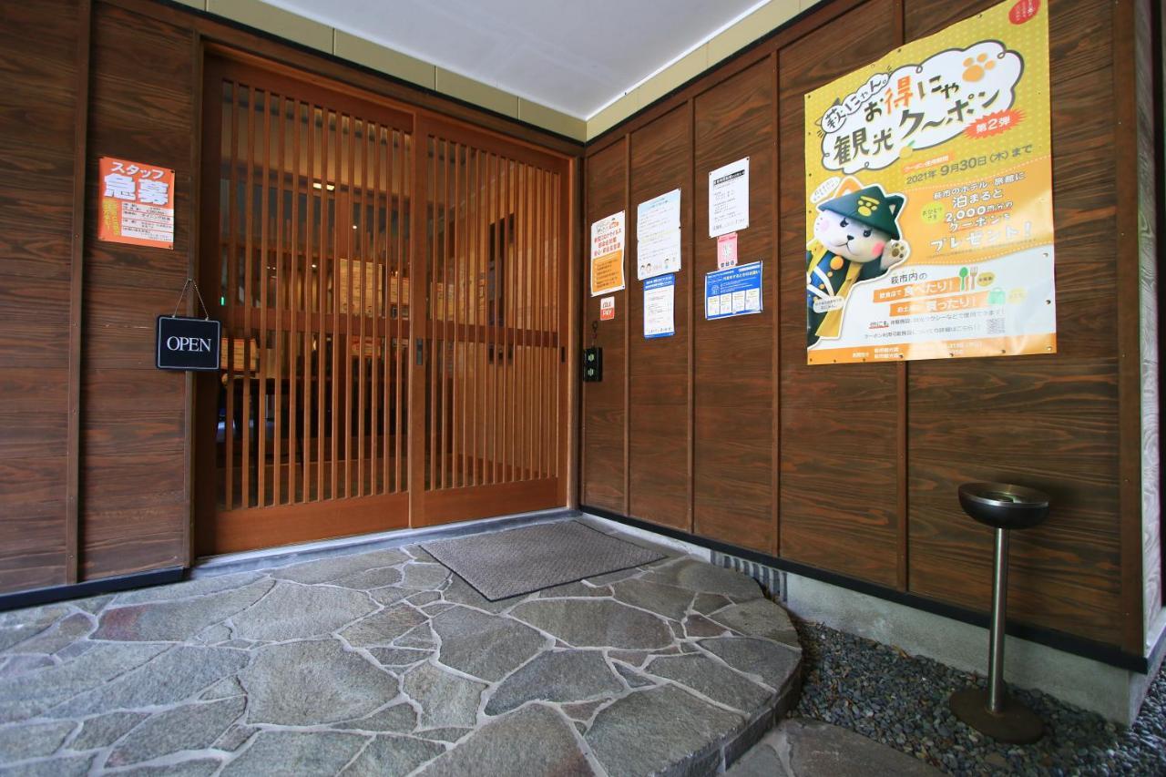 Komuroya Ryokan 하기 외부 사진